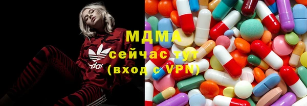 метамфетамин Белоозёрский