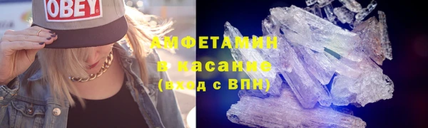 MDMA Premium VHQ Беломорск