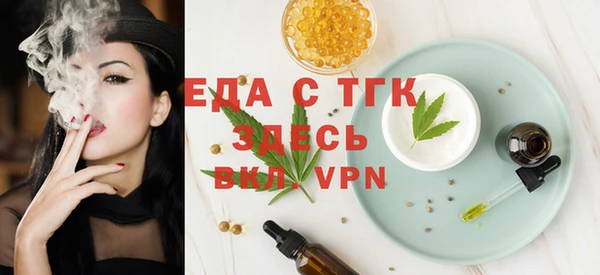 MDMA Premium VHQ Беломорск