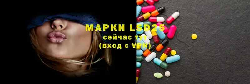 LSD-25 экстази ecstasy  Полевской 