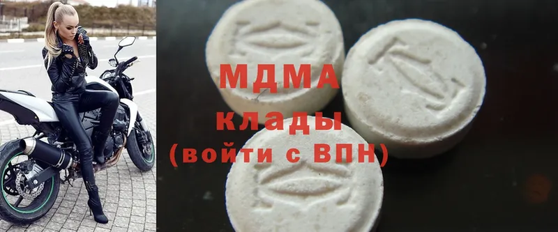 darknet состав  Полевской  MDMA crystal  OMG ССЫЛКА 